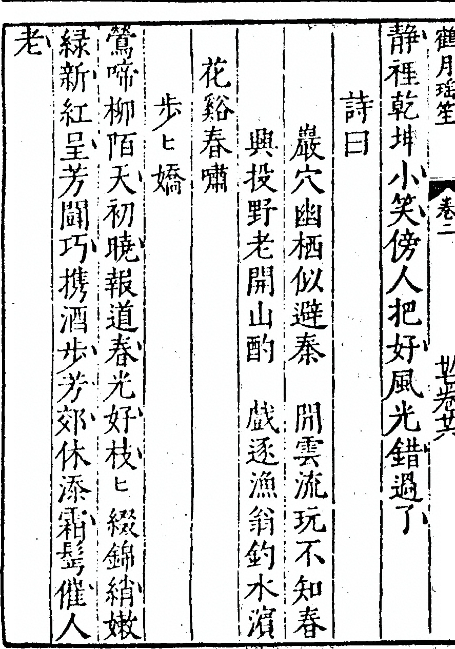 p. 52