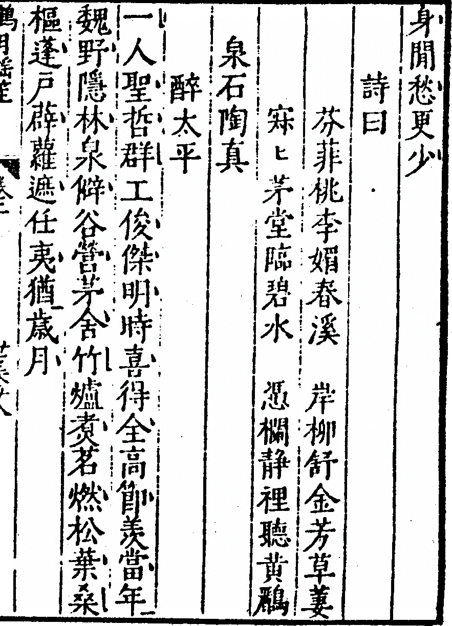 p. 55
