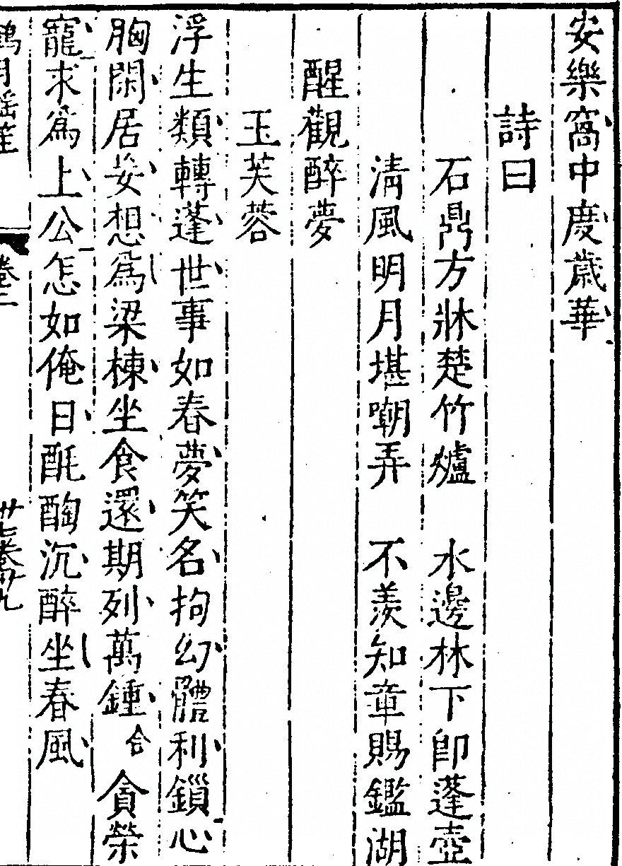 p. 77