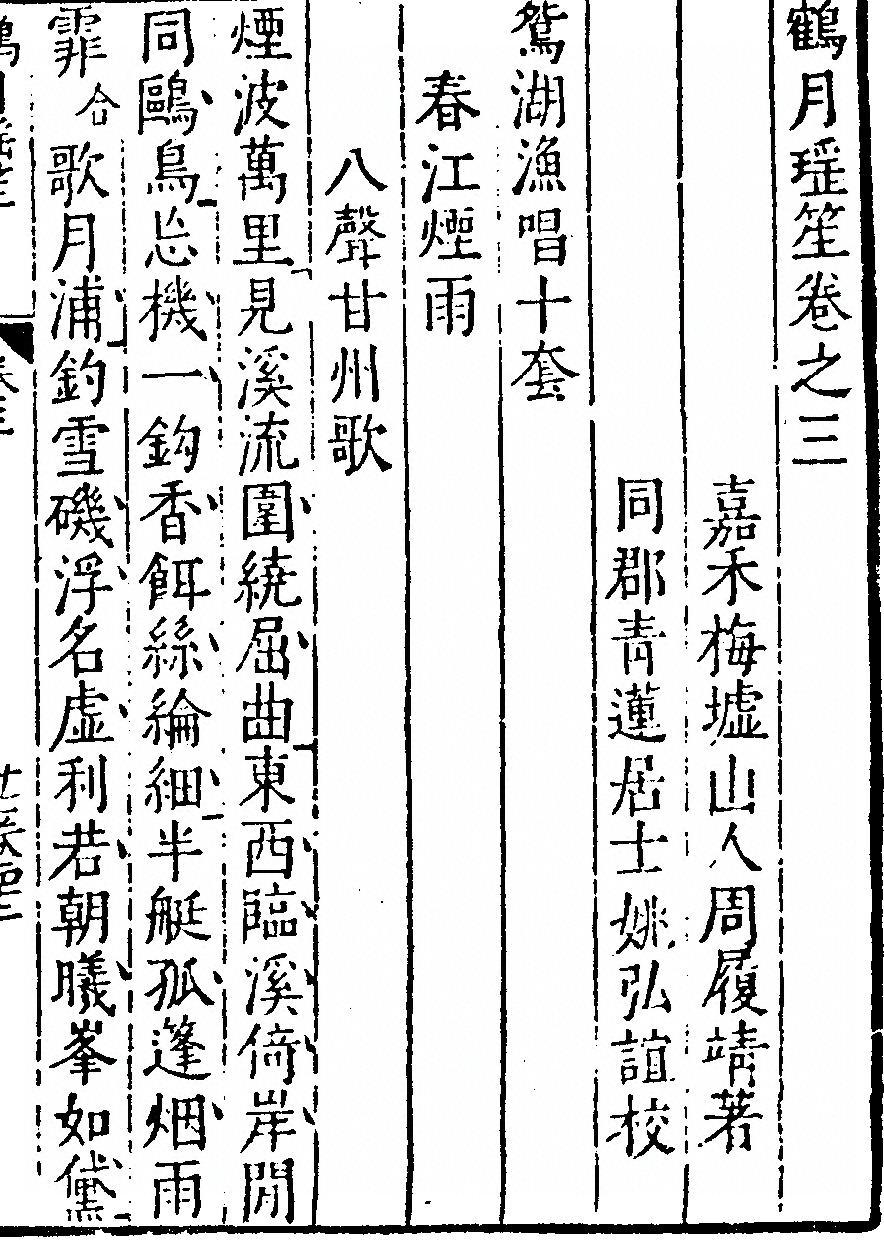 p. 83