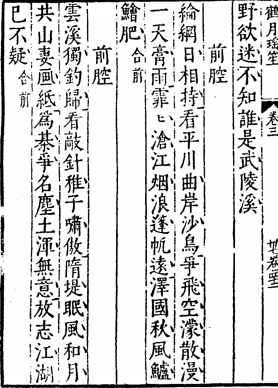第 84 页