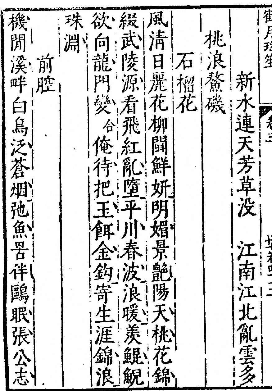p. 86