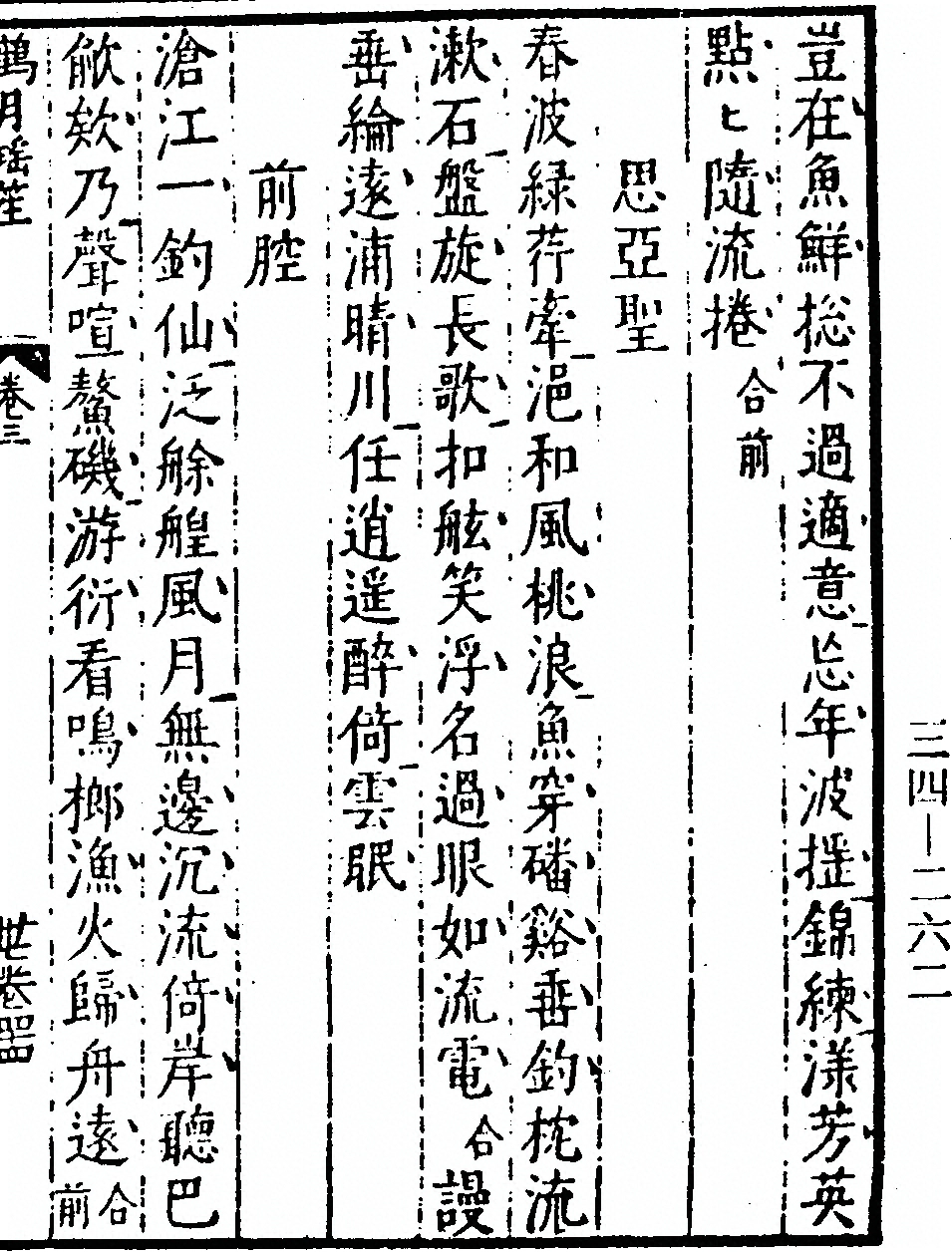 p. 87