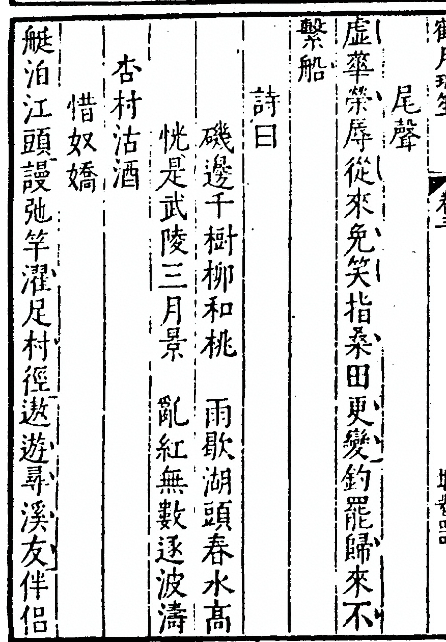 第 88 页