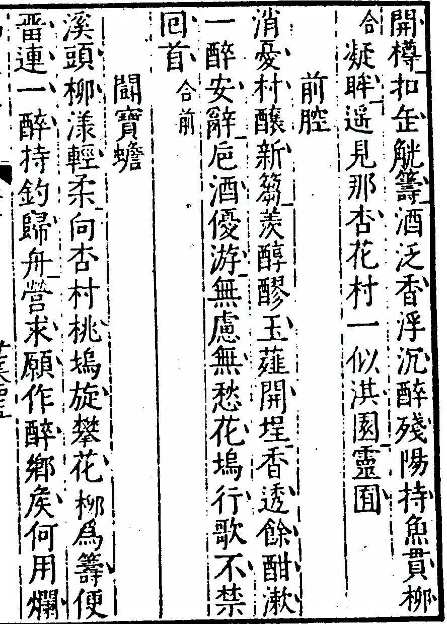 p. 89