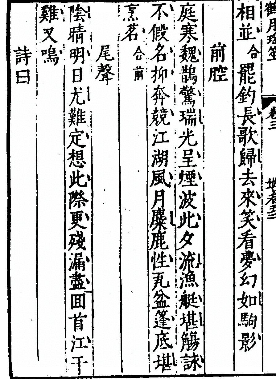 p. 104