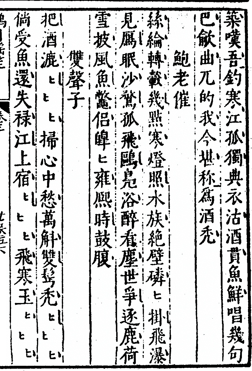 p. 111