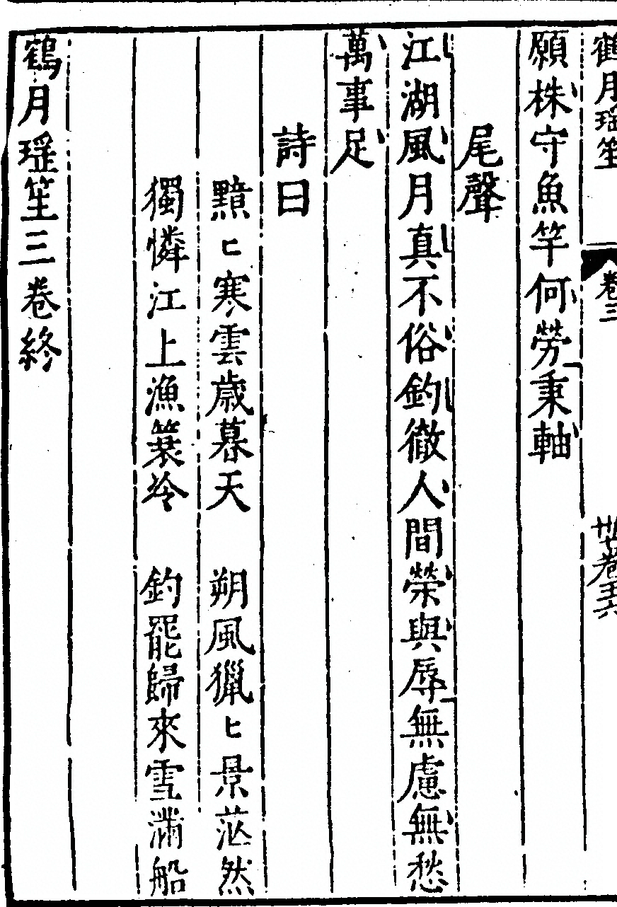 第 112 页