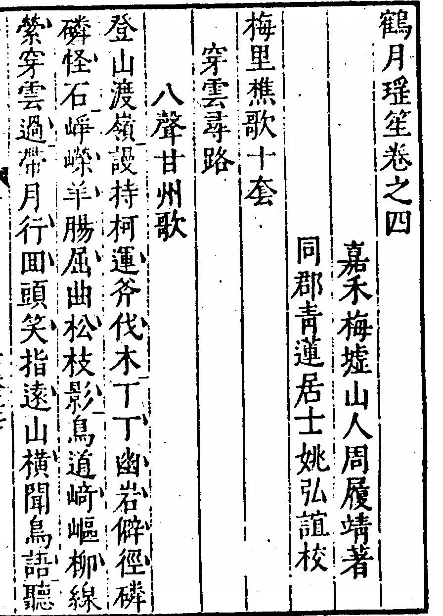 p. 113