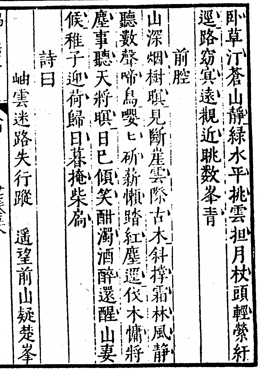 p. 115