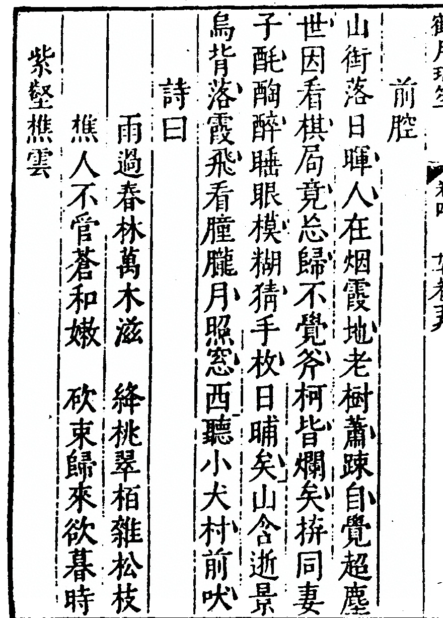 第 118 页