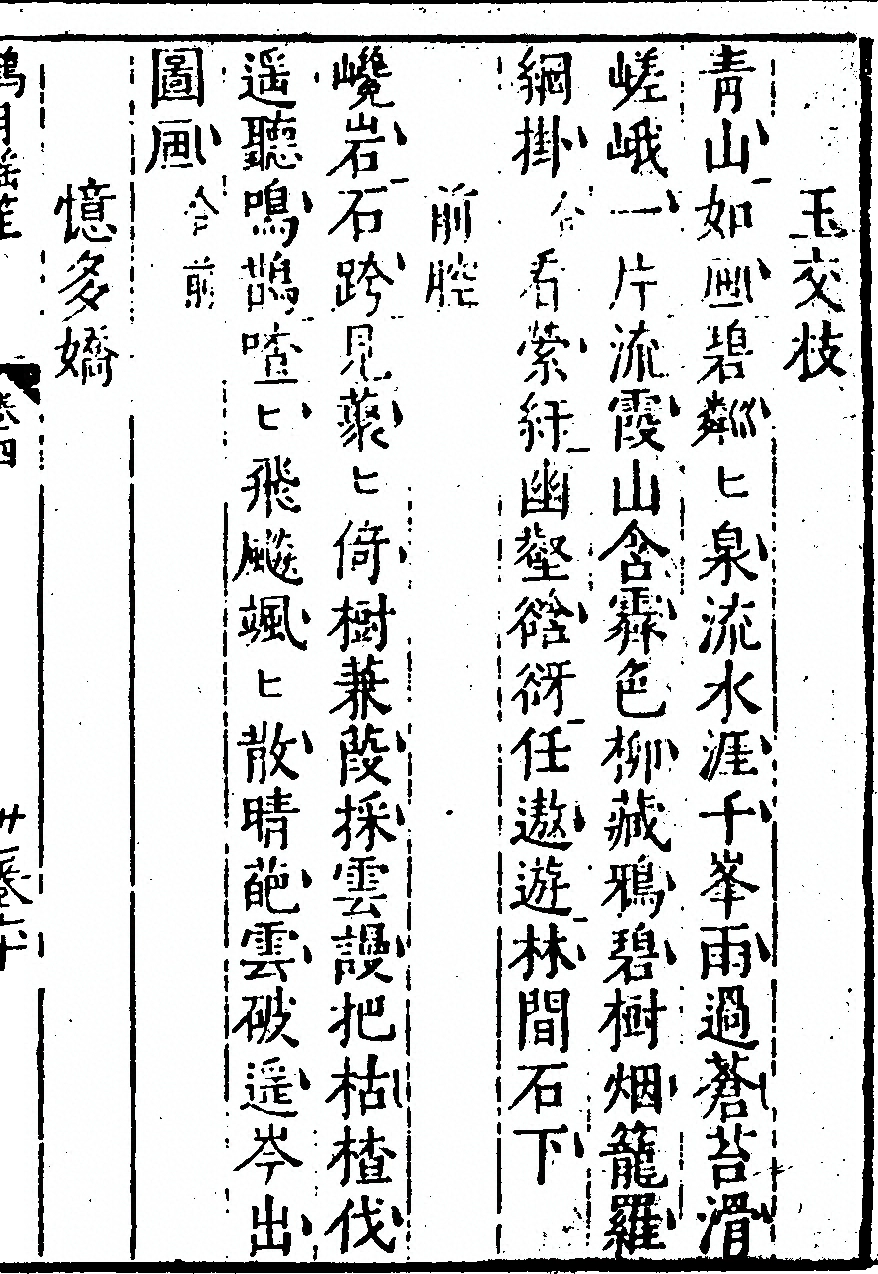 p. 119