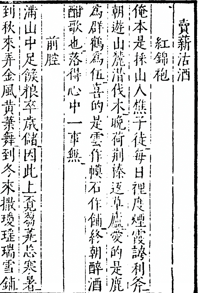 第 129 页