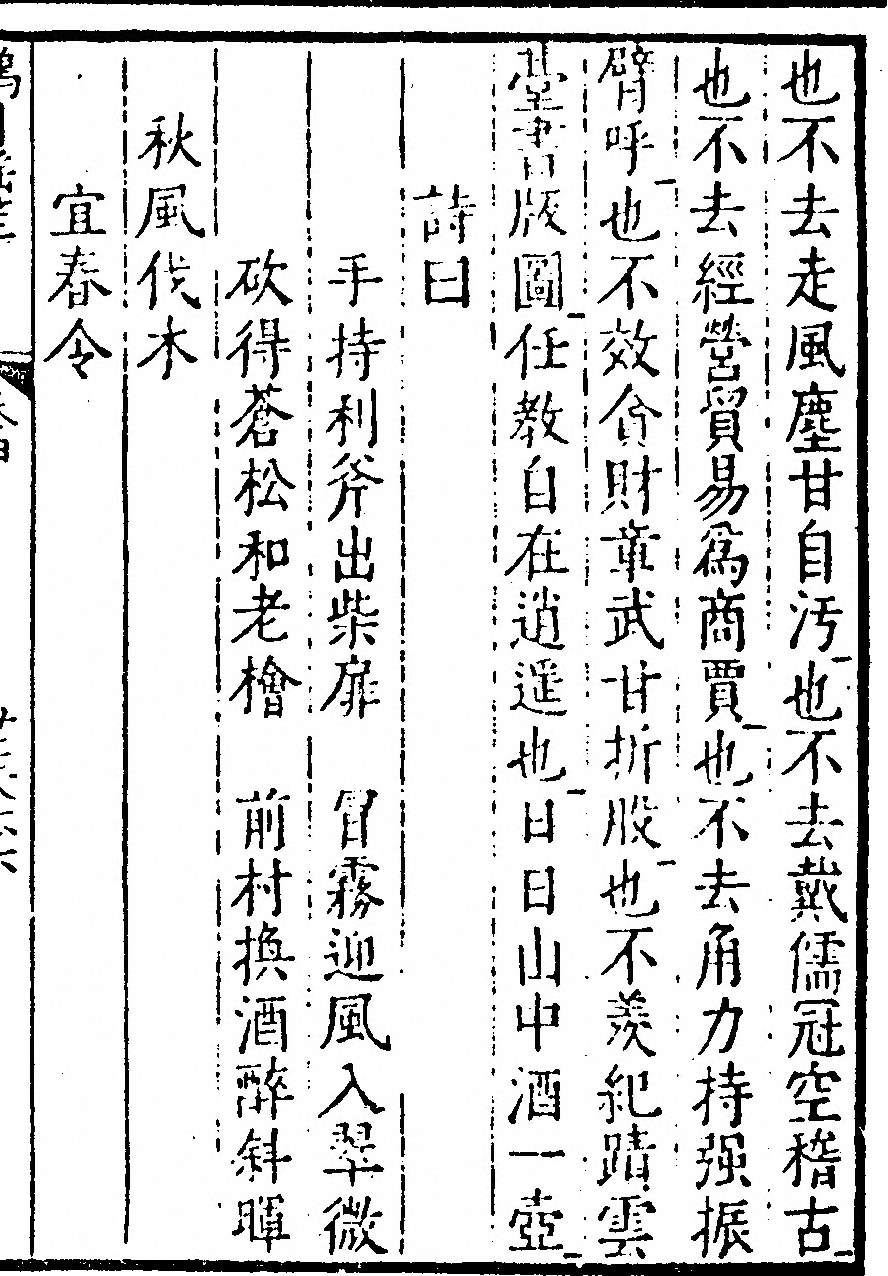 p. 131