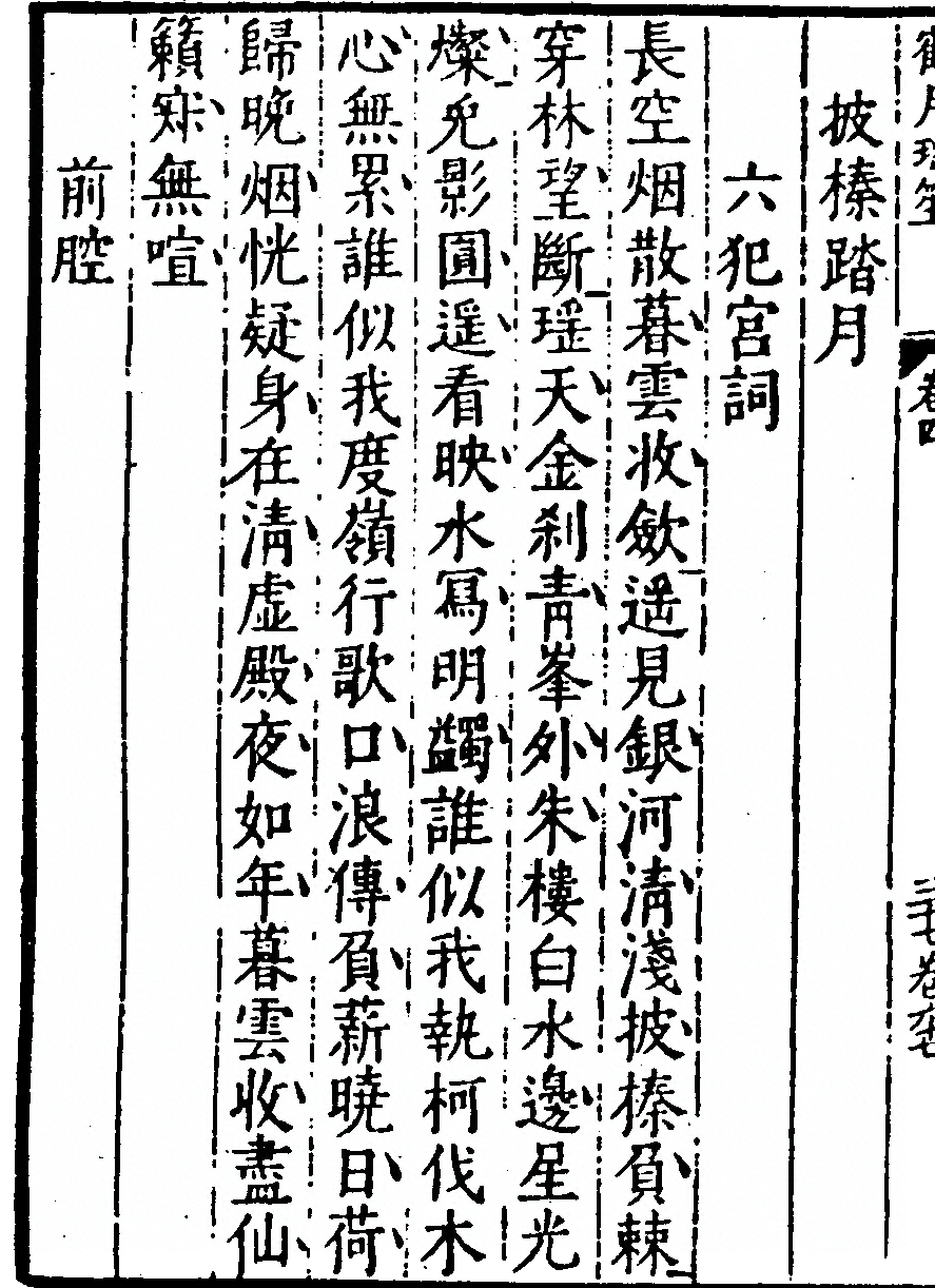 第 134 页