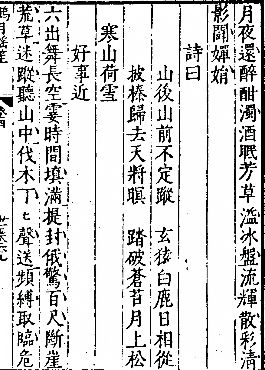 第 137 页