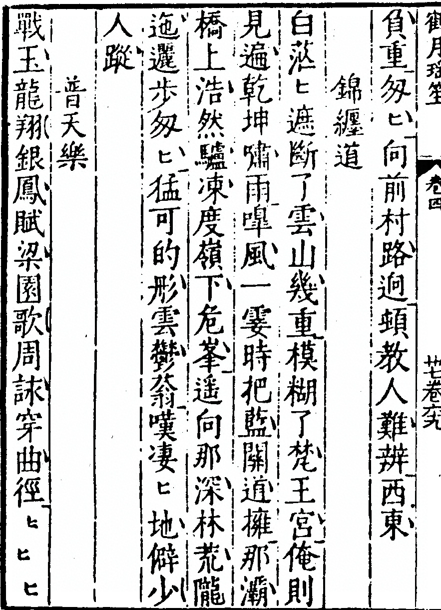 第 138 页