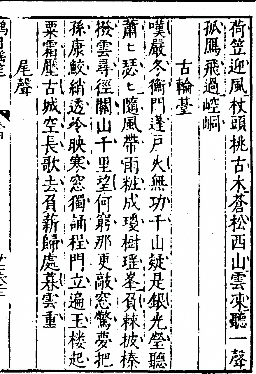 第 139 页