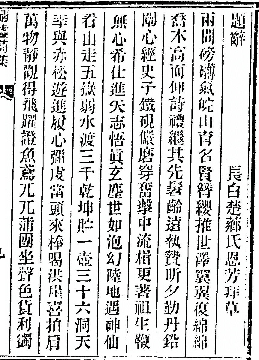 p. 17