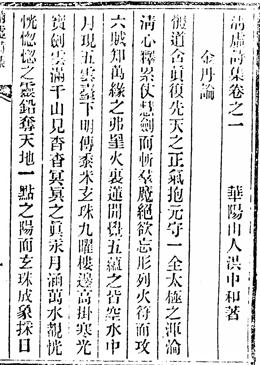 p. 21