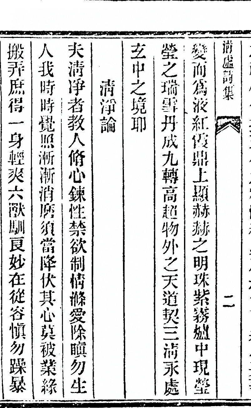 p. 24