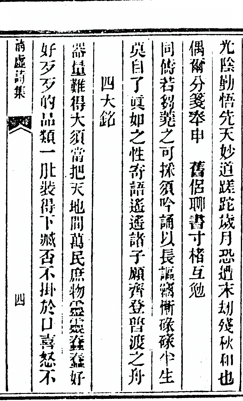 p. 27