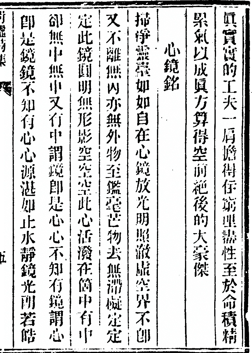p. 29