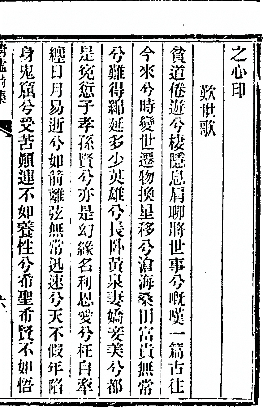 p. 31