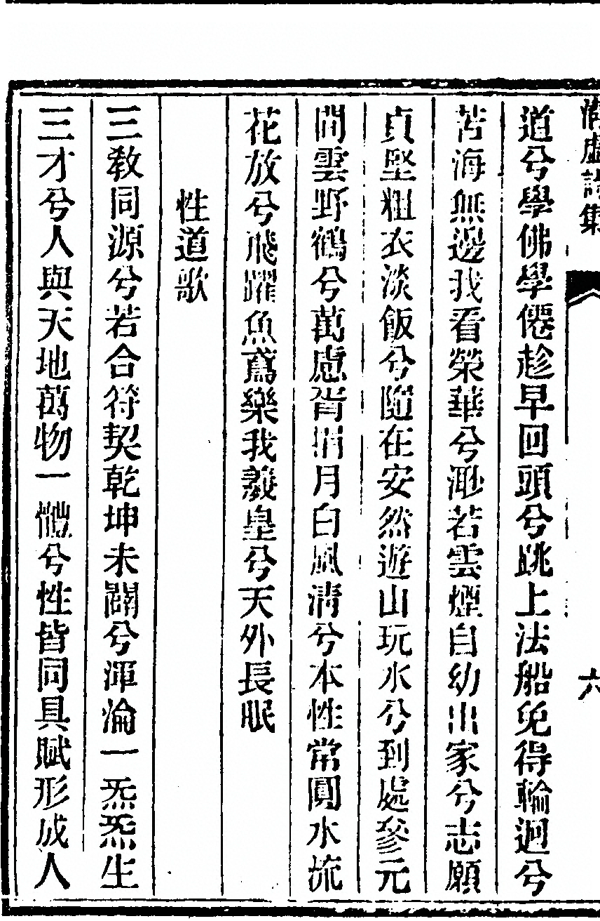 p. 32