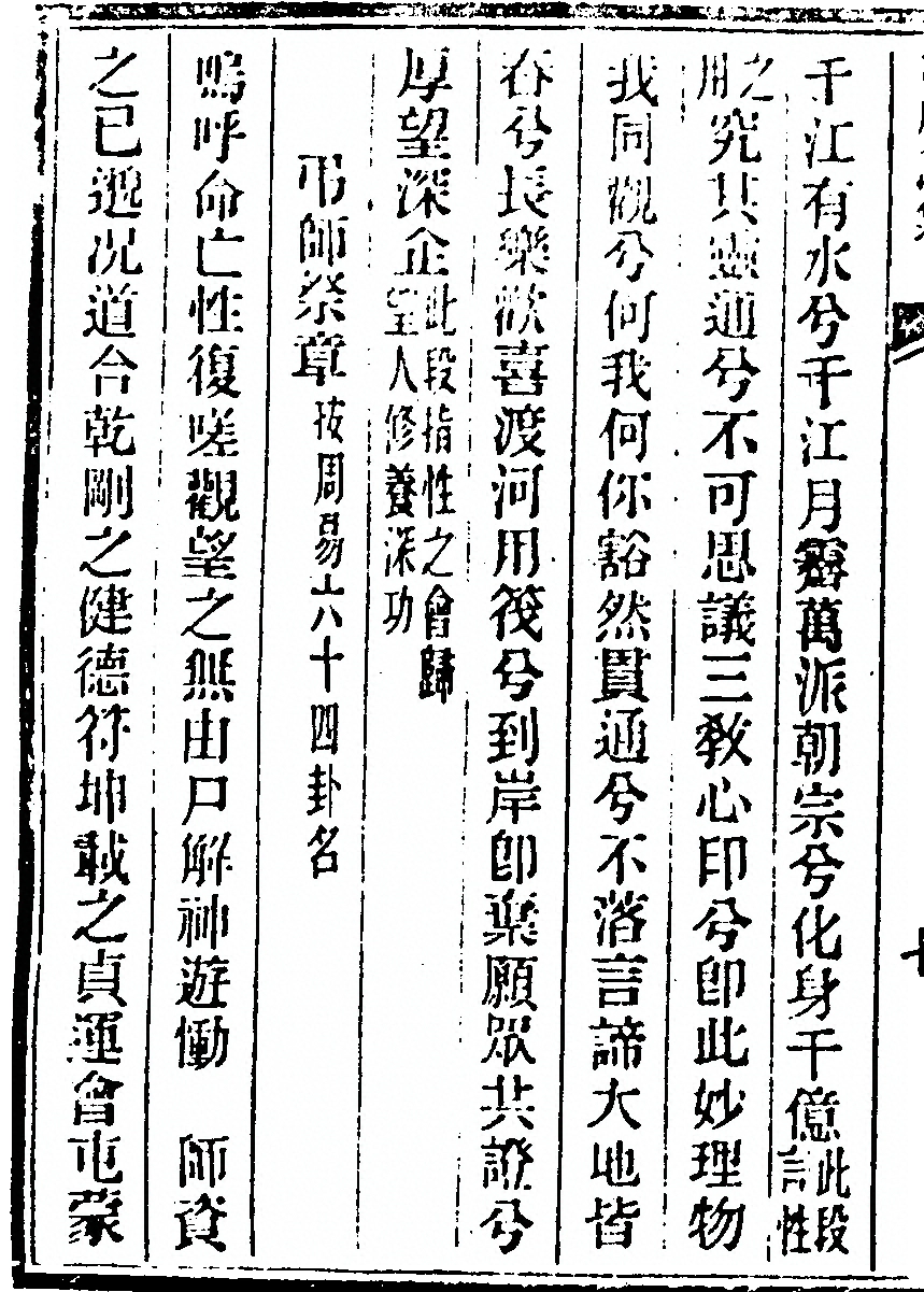 p. 34