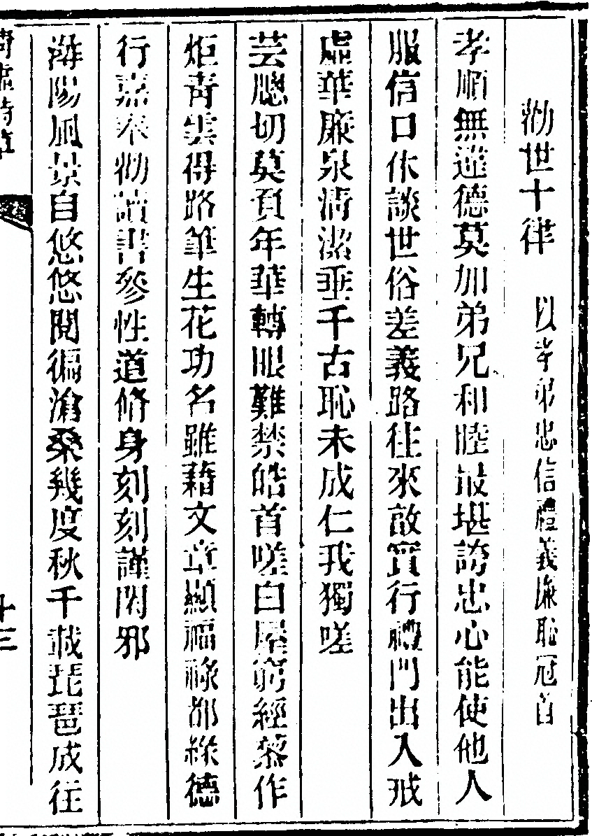 p. 45