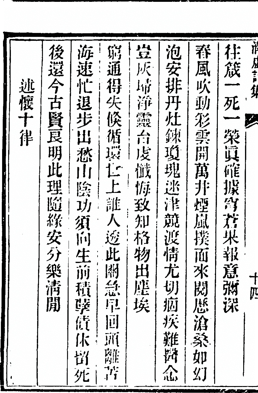 p. 48