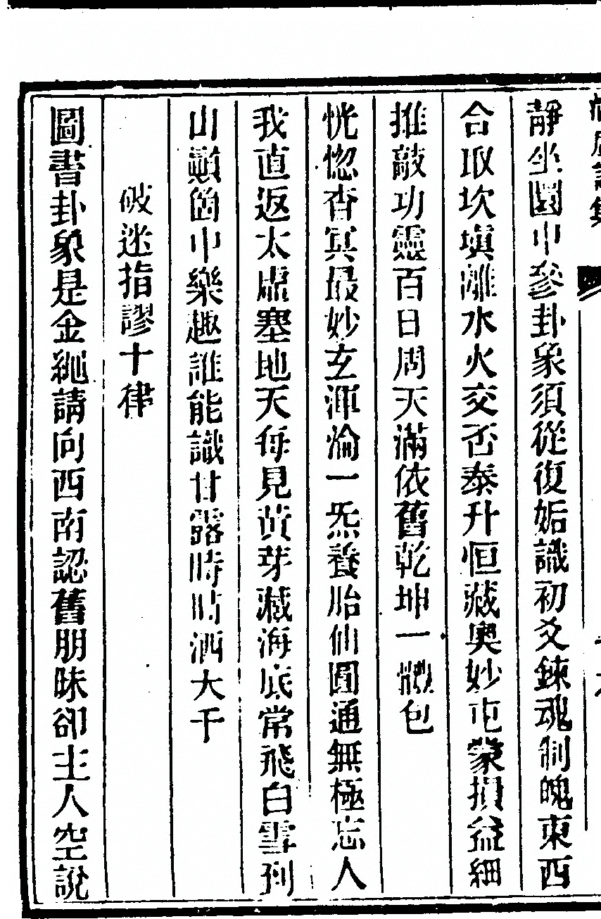 p. 52