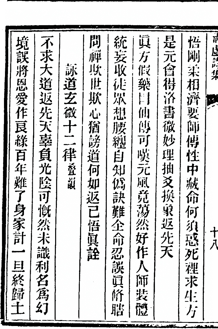 p. 56