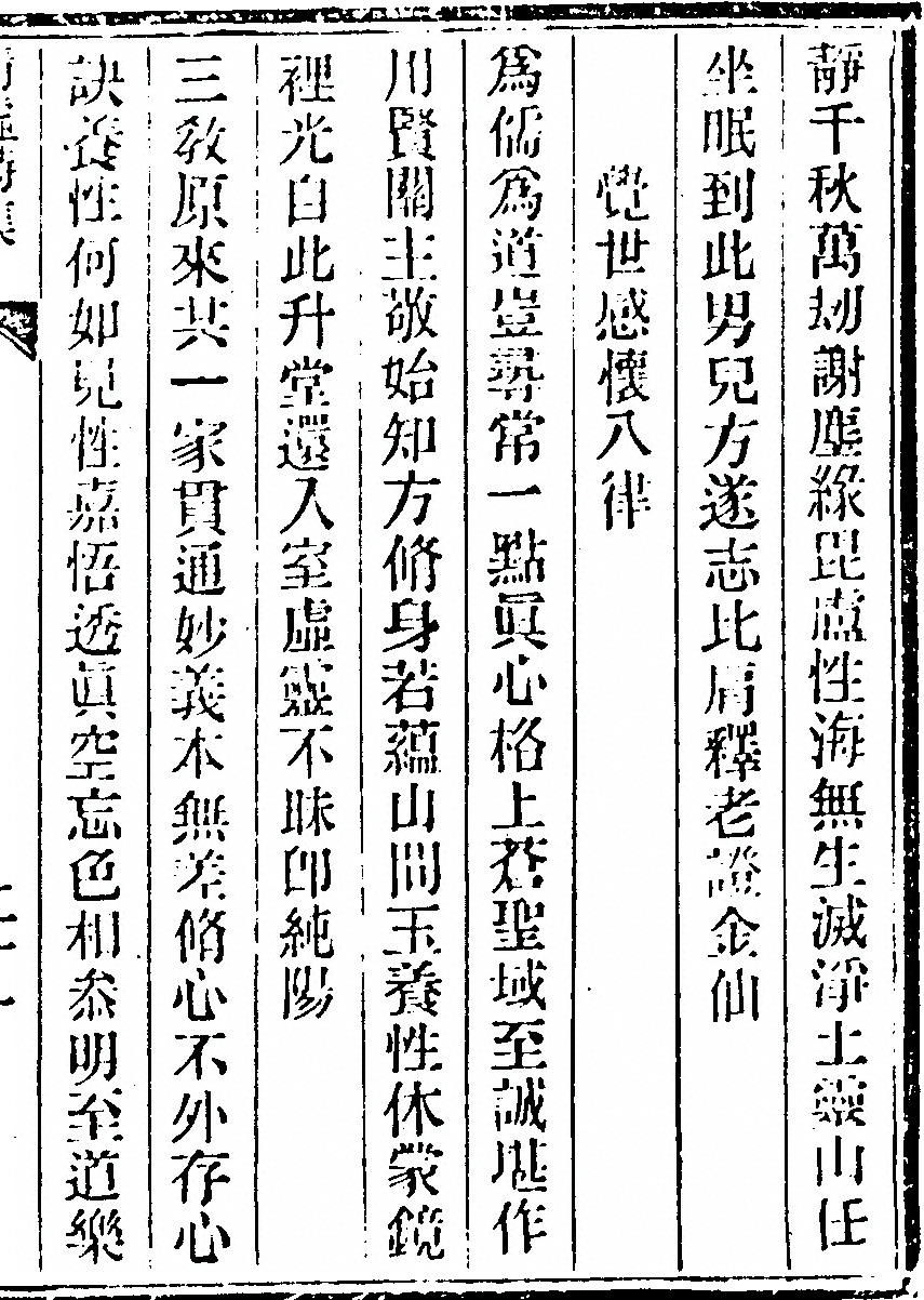 第 61 页