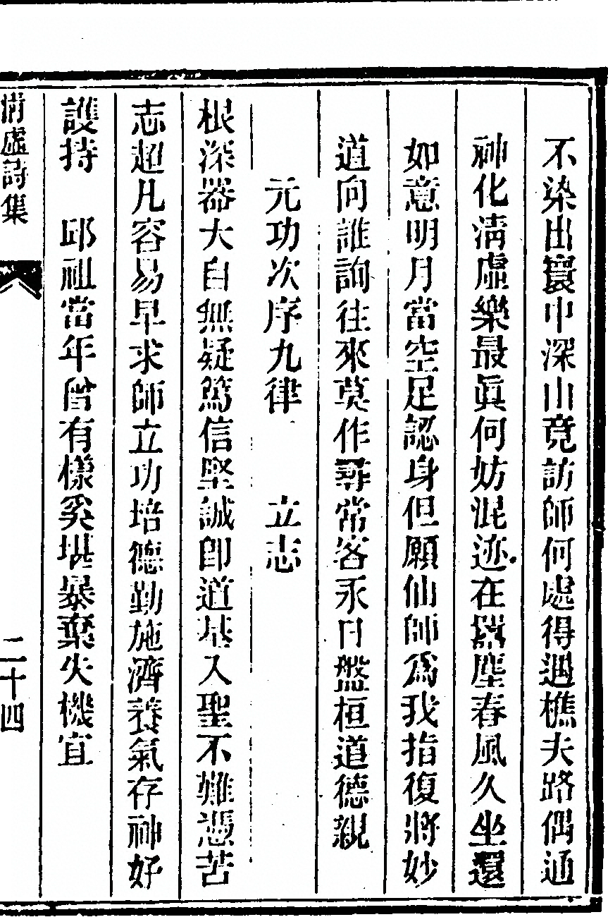 第 67 页