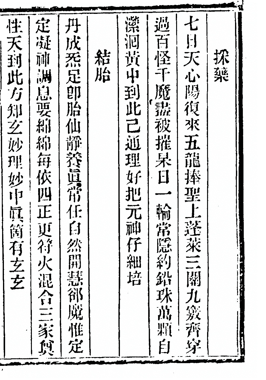 p. 69