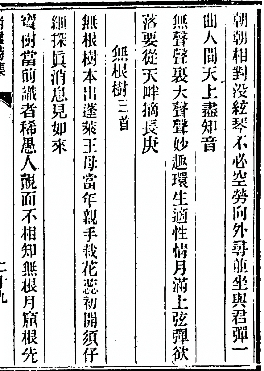 p. 77