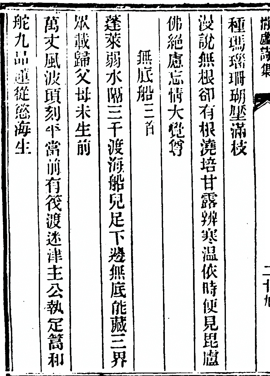 第 78 页