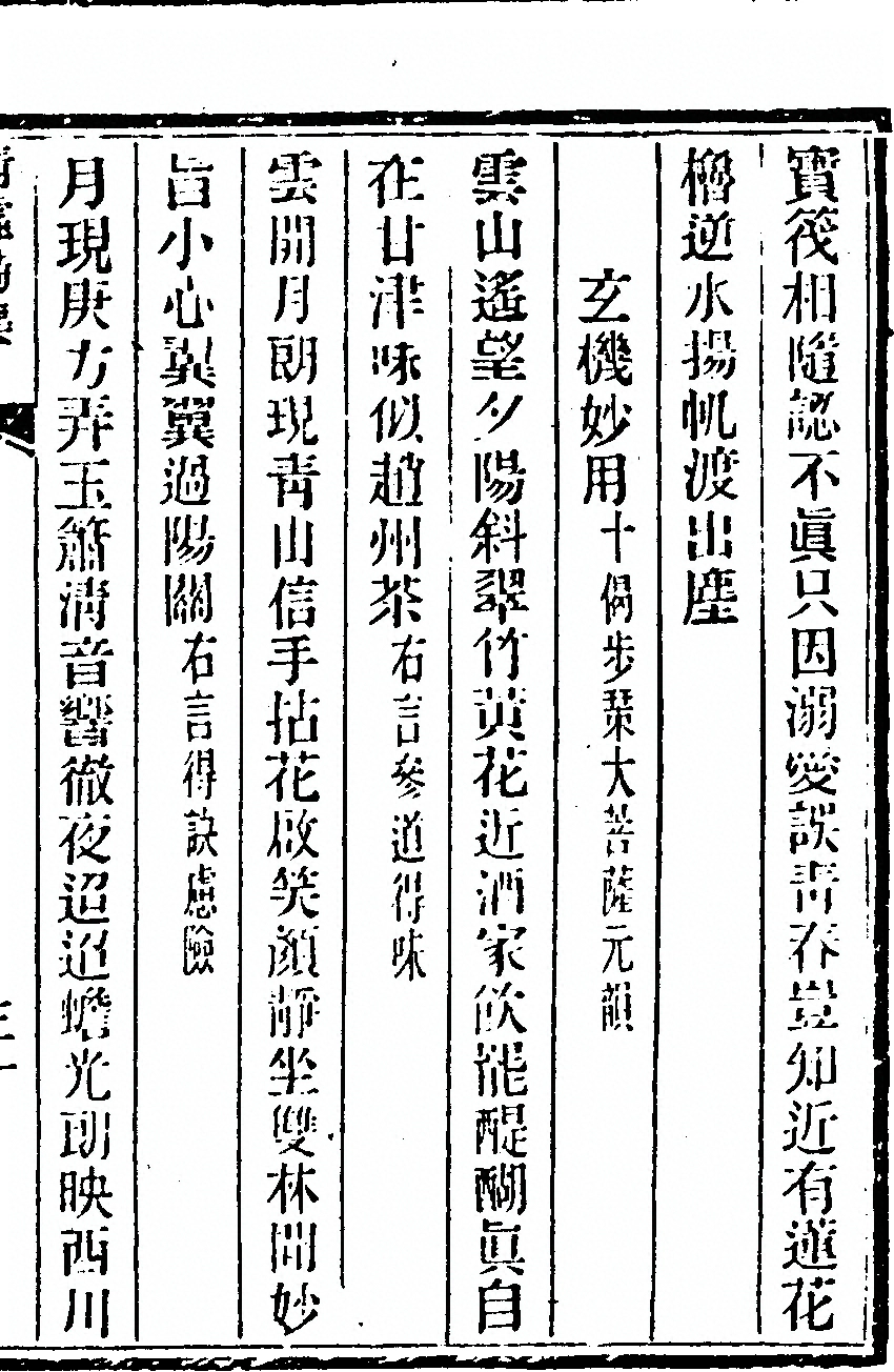 p. 79