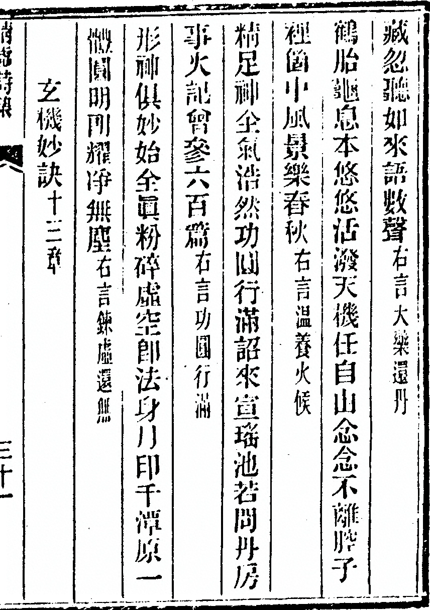 p. 81