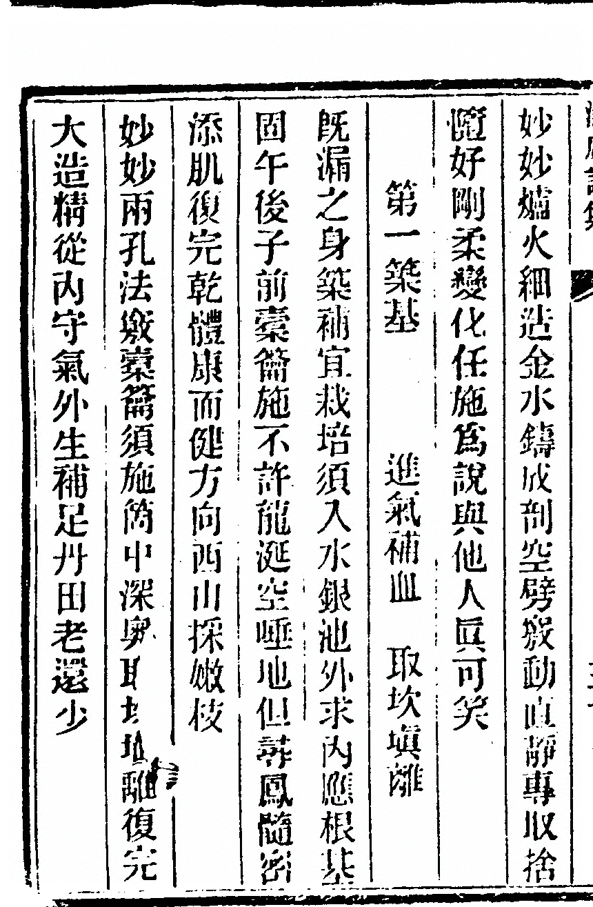 p. 84