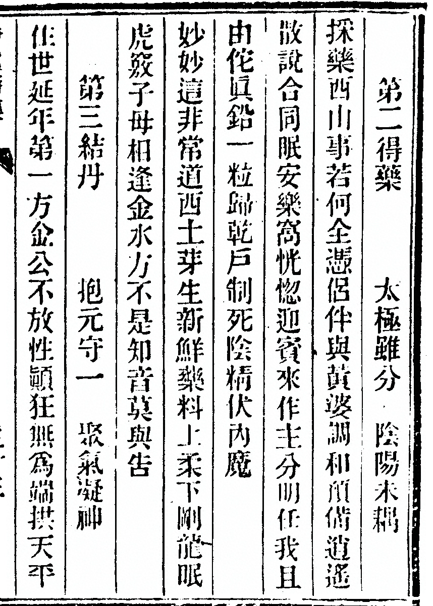 p. 85