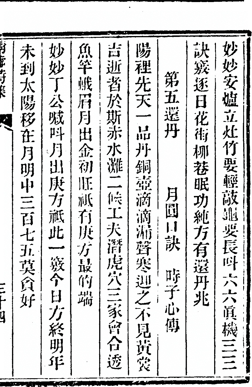 p. 87