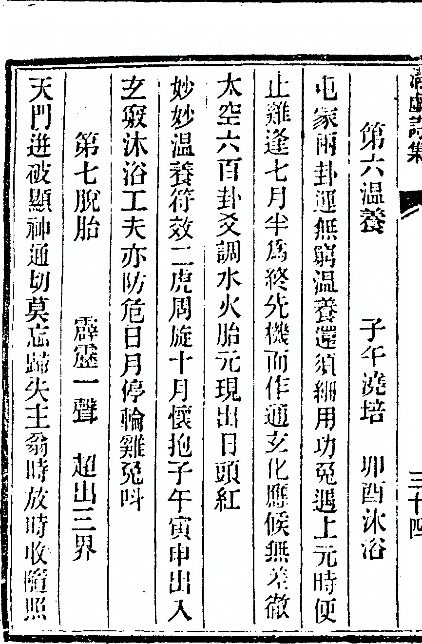 p. 88