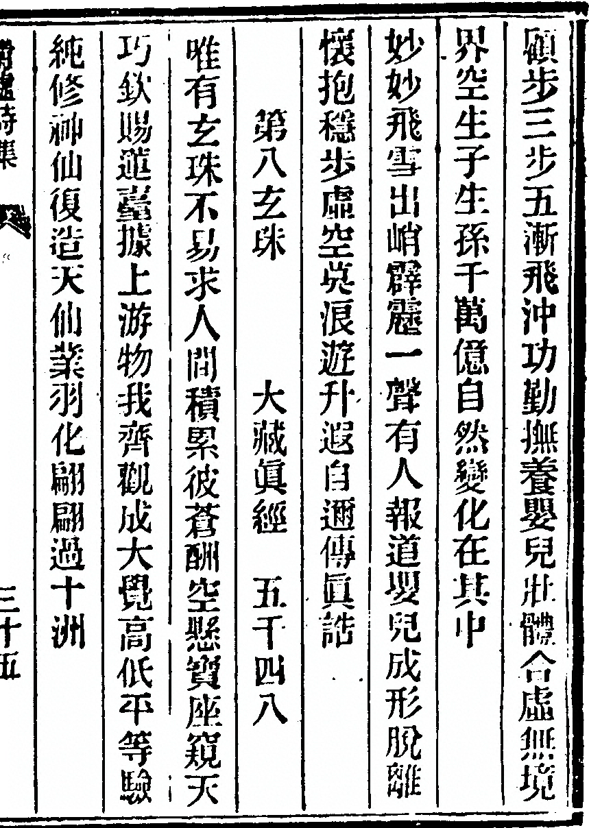 第 89 页