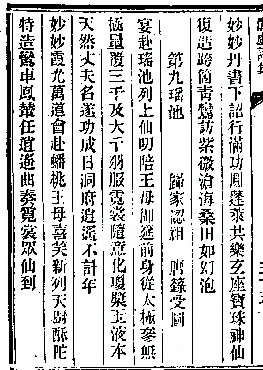 p. 90
