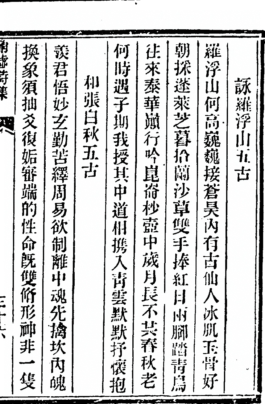 p. 91