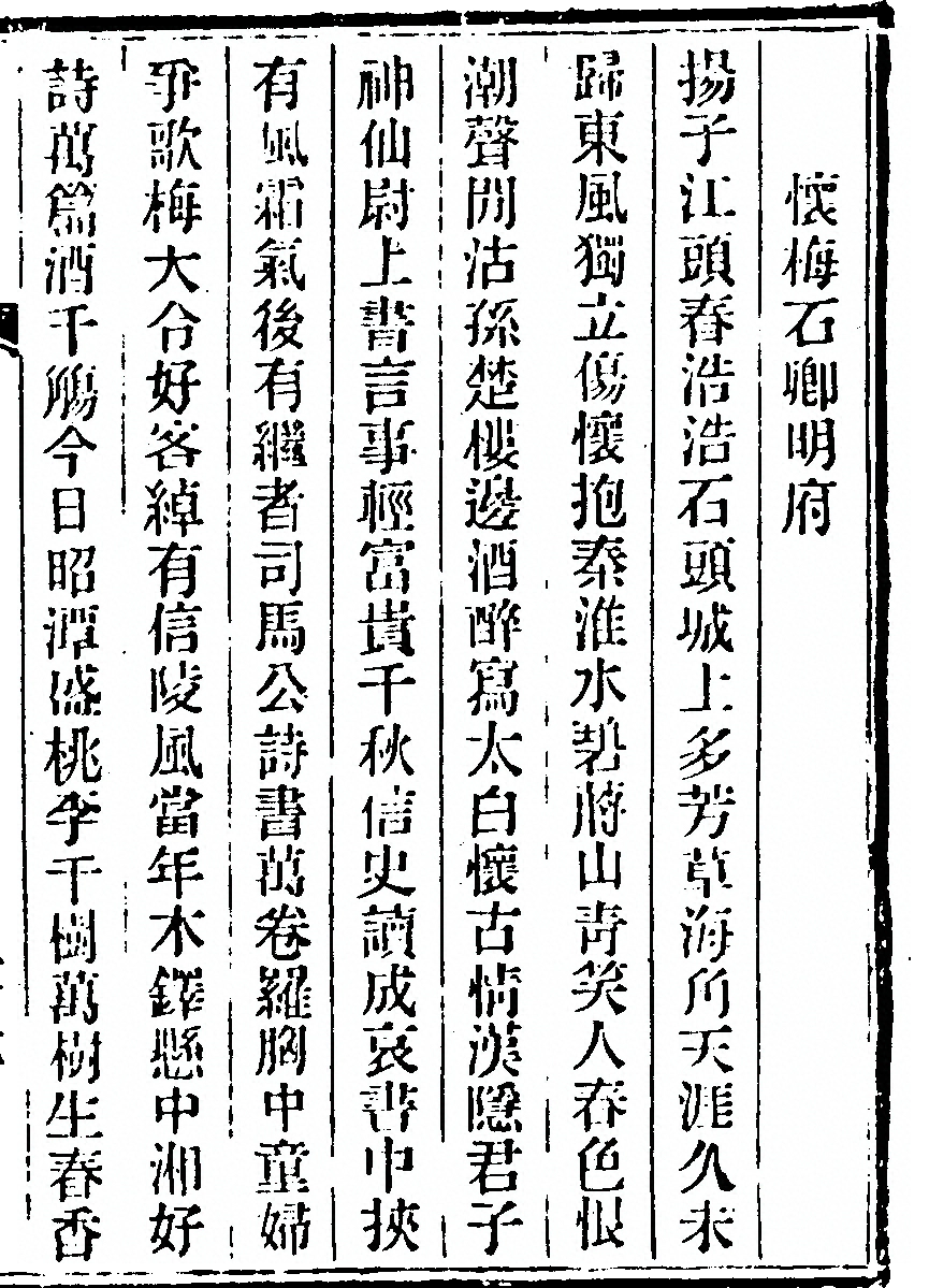 p. 93