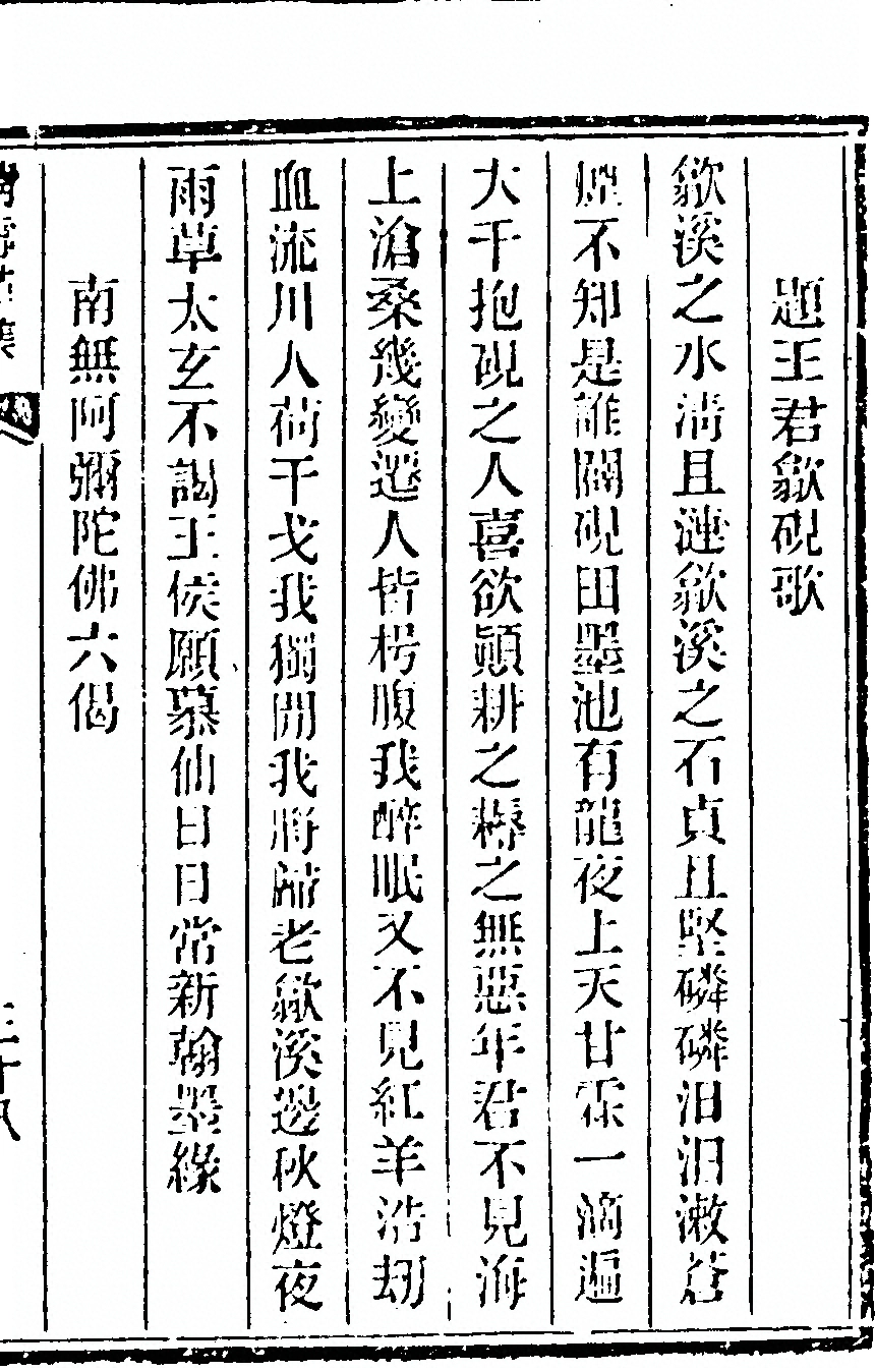 p. 95